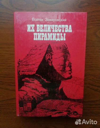 Книга 