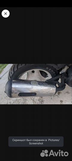 Мопед honda dio