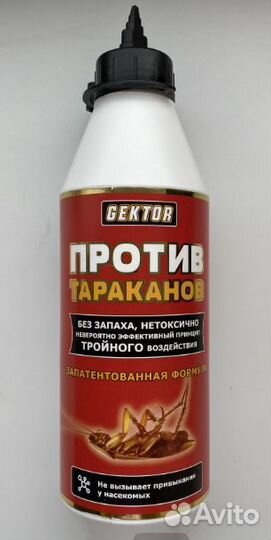 Средство против тараканов Гектор (Gektor)