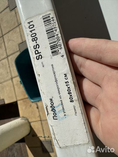 Душевой поддон