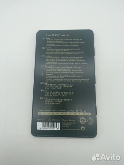 Набор карандашей