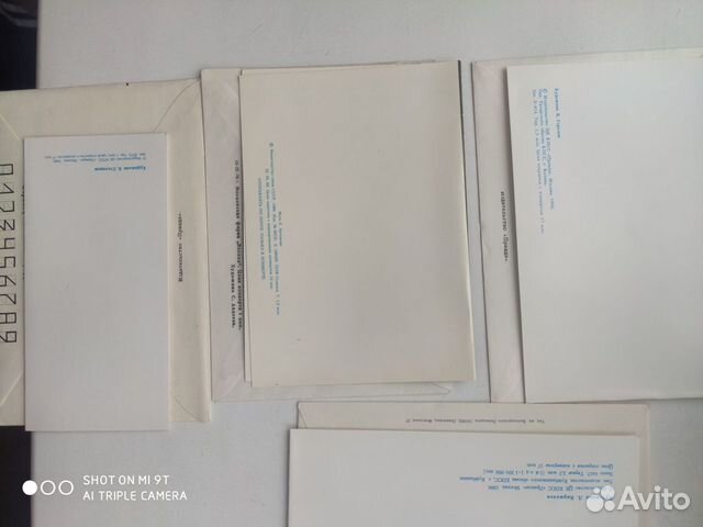 Конверты и открытки конец СССР объявление продам