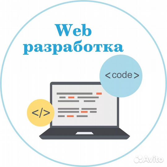 Обучение Frontend-разработка