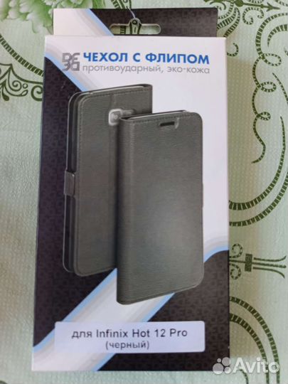 Новый чехол на телефон