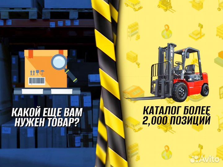 Стропы 3 тонны пост