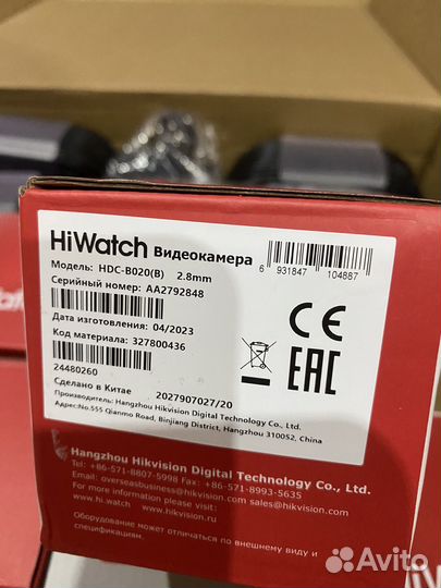 Комплект видеонаблюдения Hiwatch