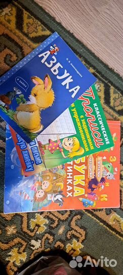 Пазлы, лото, кубики