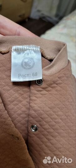 Комбинезоны