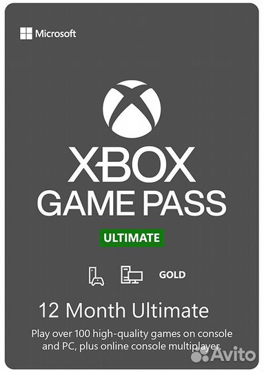 Xbox Game Pass ultimate 12+1 Месяц