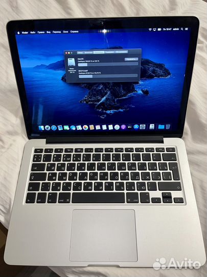 Macbook Pro 13 2012 i7