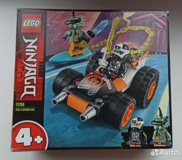 Lego Ninjago 71706 Скоростной автомобиль Коула