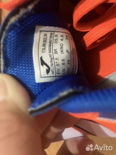 Футзалки joma