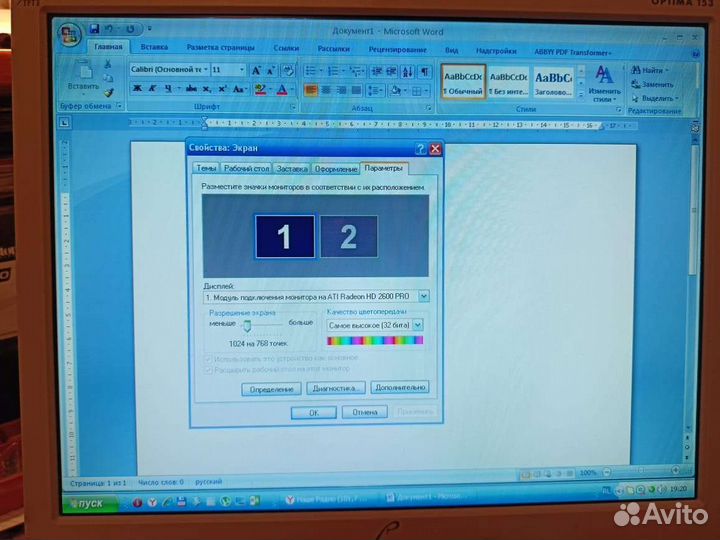 Монитор для компьютера