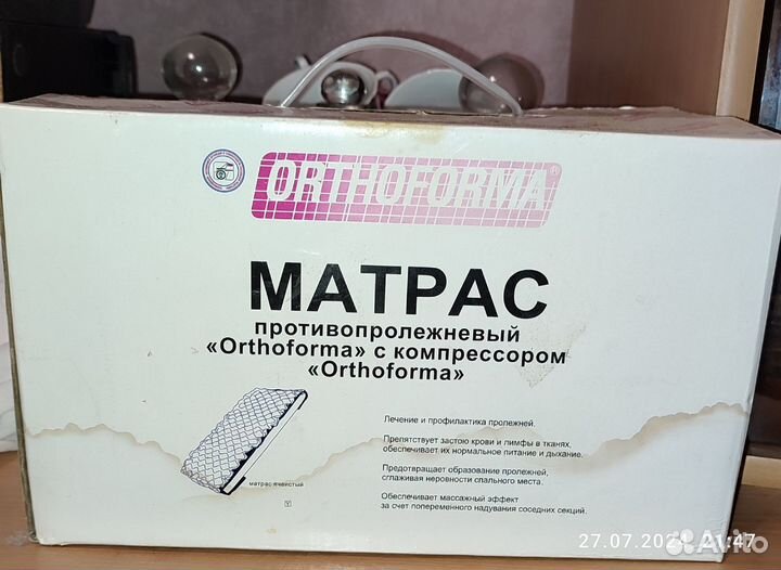 Инвалидная коляска