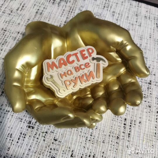 Золотой подарок мужчине руки из гипса 