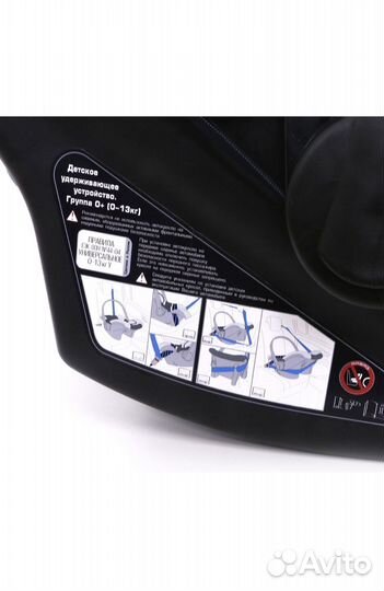 Детское автокресло от 0 до 13