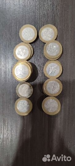 Юбилейные монеты (10 рублей)