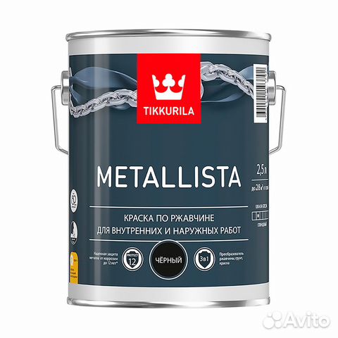 Краска по металлу Metallista tikkurila купить в Москве | Товары для ...
