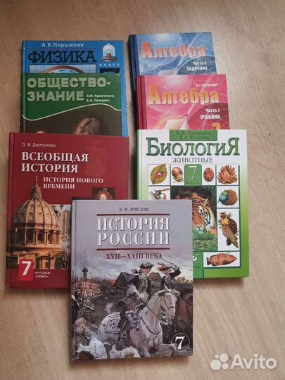 Учебники за 5,6, 7 класс 8, 9, 10, 11