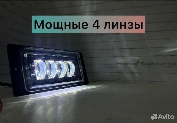 Противотуманные фары LED ваз 2110-2115