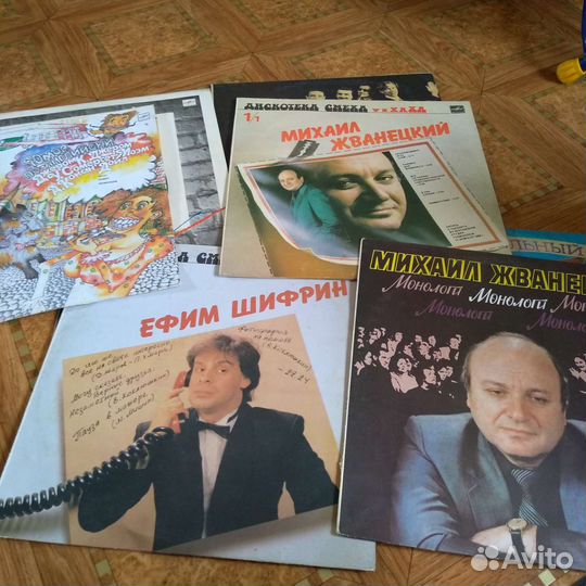 Виниловые пластинки