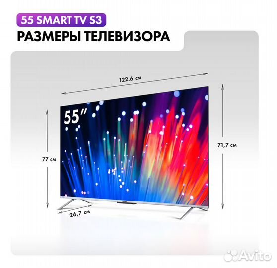 Новый Haier 55 SMART TV S3 hqled Android TV