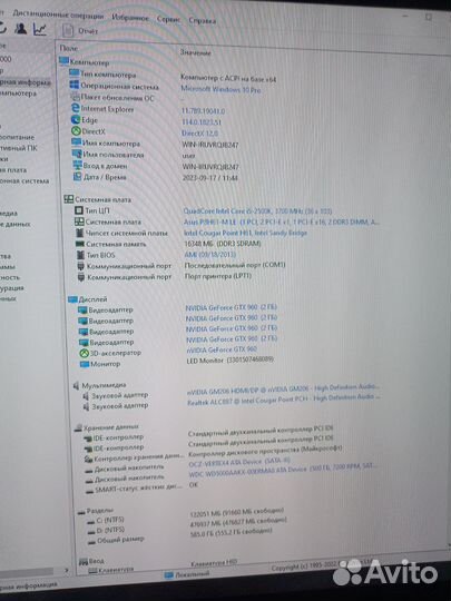 Игровой пк i5