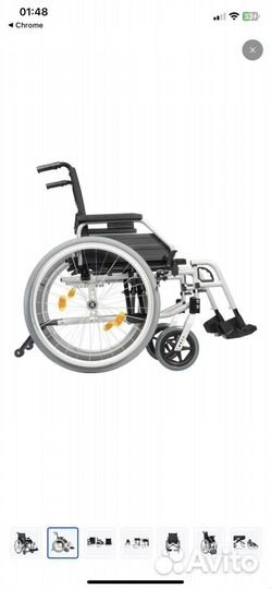Коляска инвалидная