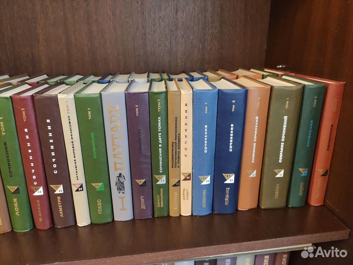 Фейербах Кондильяк Аристотель