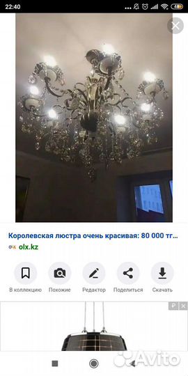 Светильник подвесной
