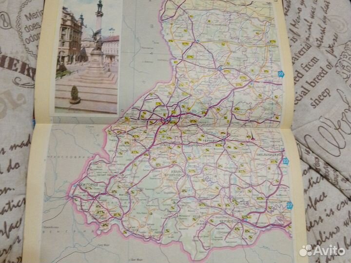 Книга Атлас авто дорог СССР