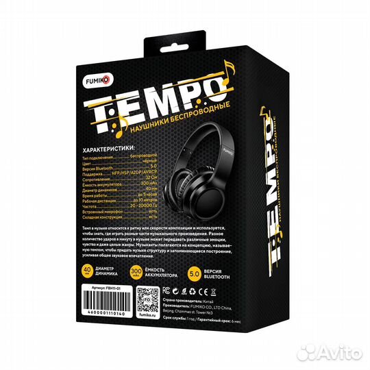 Наушники накладные беспроводные fumiko tempo черн