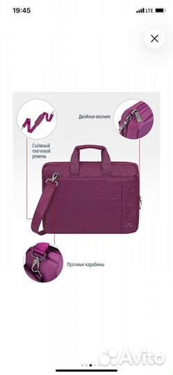 Сумка rivacase для ноутбука до 15,6