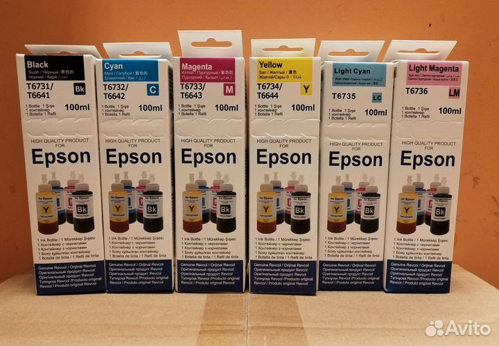 Совместимые чернила для принтеров Epson