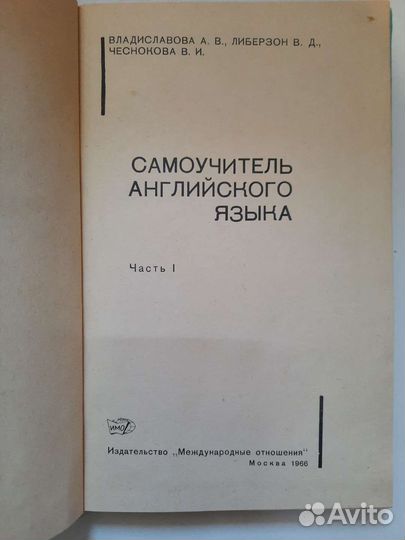 Самоучитель анг яз В. Чеснокова+ Приключ. рассказы