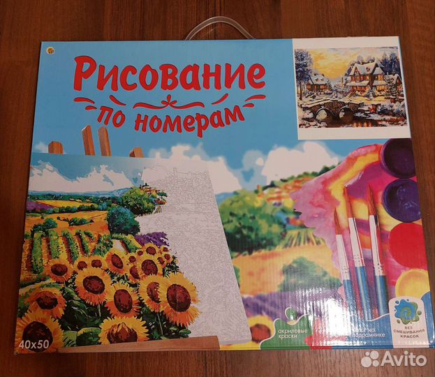 Картина по номерам