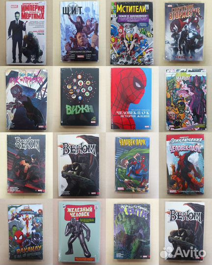 Комиксы Marvel тпб марвел