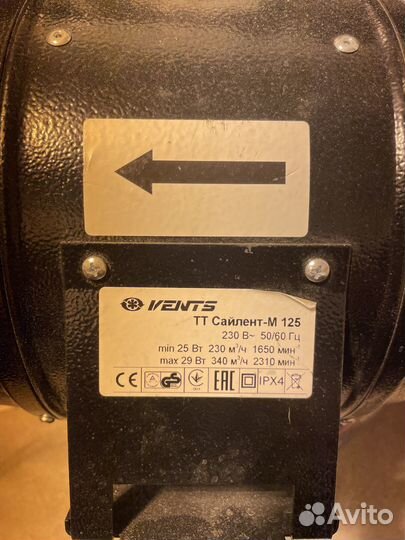 Канальный вентилятор vents тт Сайлент-М 125