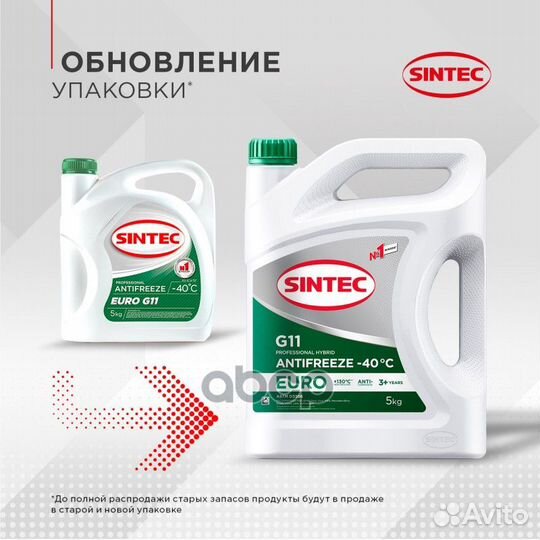 Sintec antifreeze euro G11 green Антифриз готов