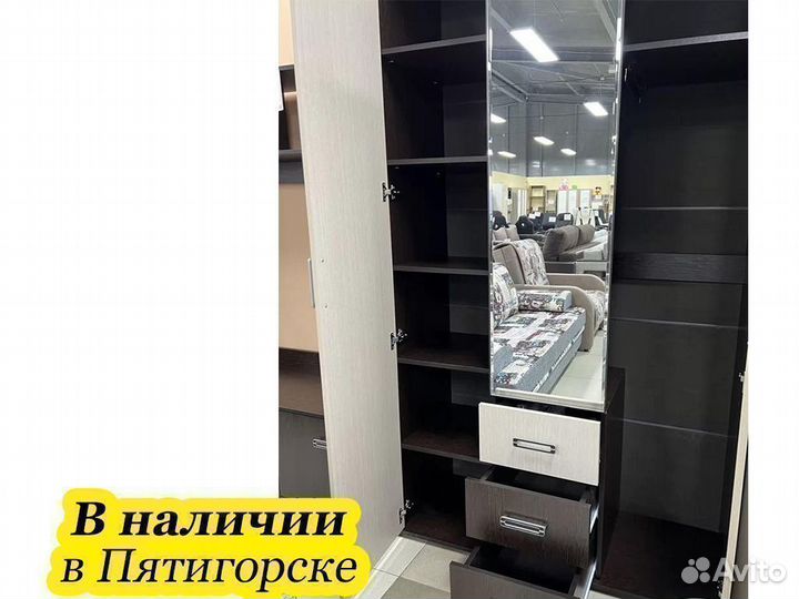 Шкаф распашной трехдверный