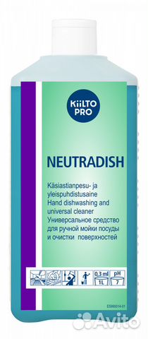 Kiilto Neutradish
