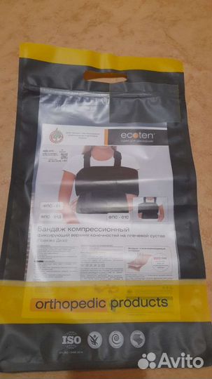 Компрессионный бандаж