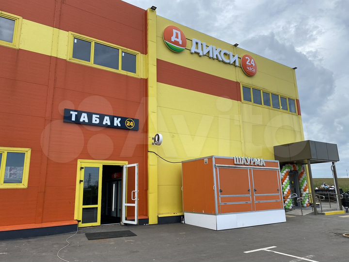 Свободного назначения, 20 м²