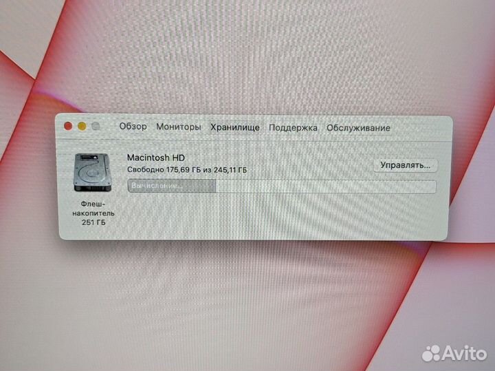 iMac M1 8/256Gb