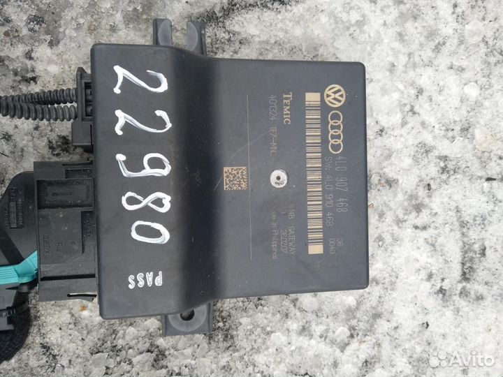 Диагностический интерфейс шин данных 4L0907468 3