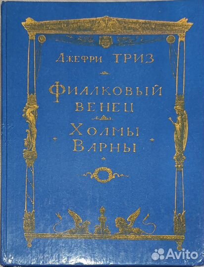 Художественная литература