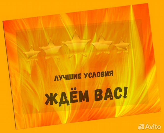 Металозаготовщик Вахта Выплаты еженедельно жилье+питан./Отл.Условия