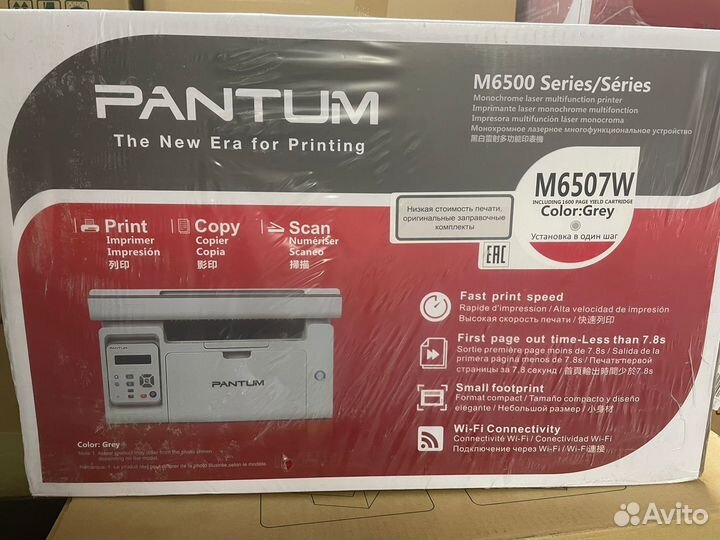 Мфу лазерное Pantum M6507W