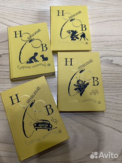 Книги Н.Носов 4 тома