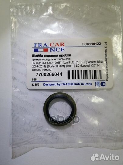 Уплотнительное кольцо сливной пробки FCR210122